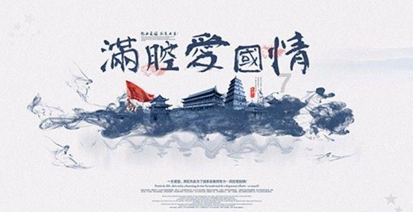救援旅行男孩